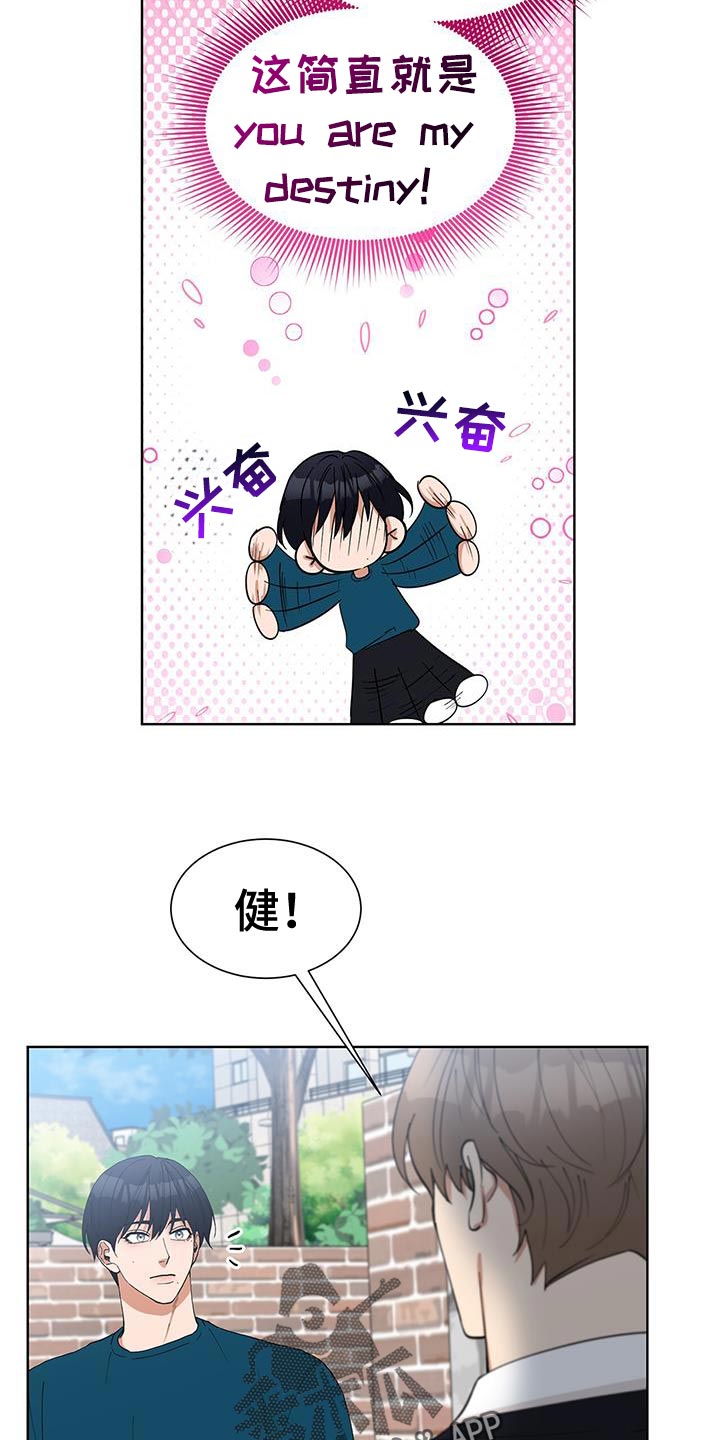 逆转人生小游戏免广告版漫画,第64话5图
