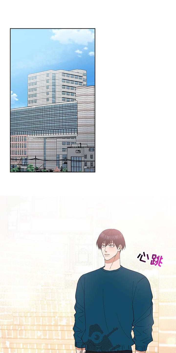 逆转人生小游戏免广告版漫画,第64话1图