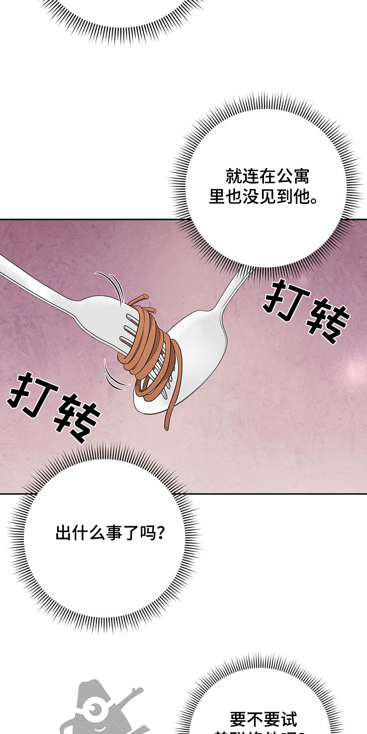 第35话1