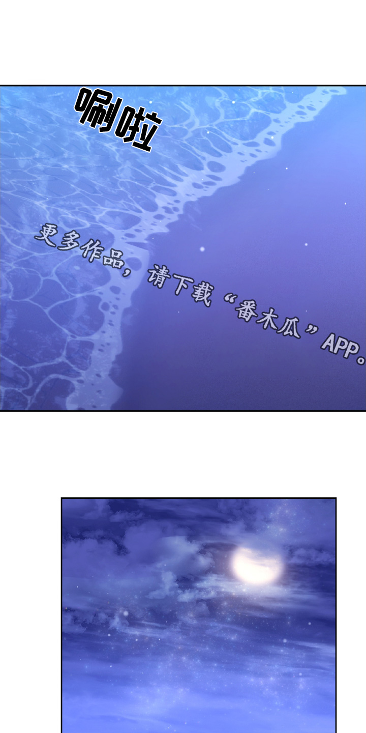 双重威胁漫画,第44话1图