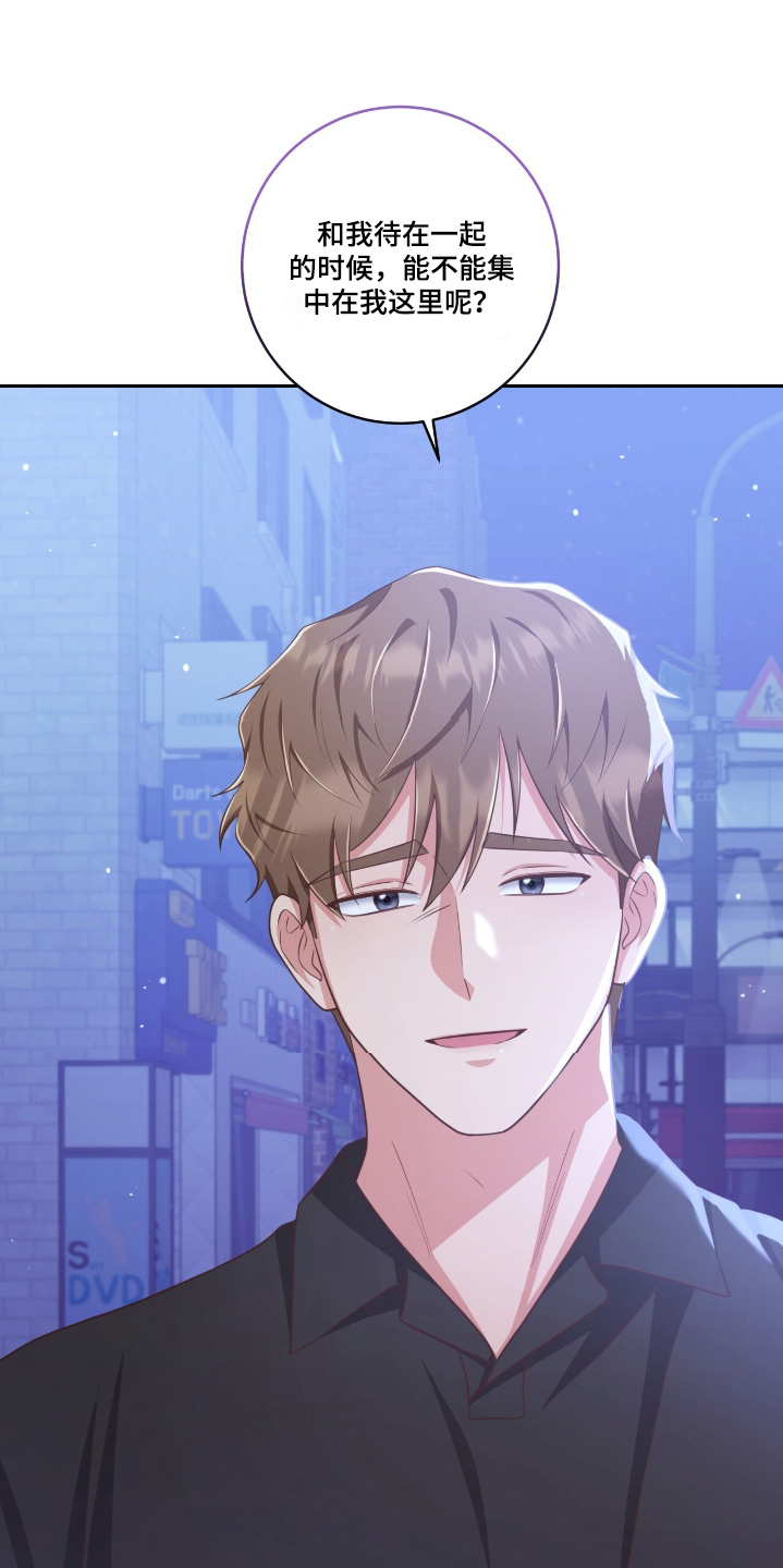 双重威胁漫画,第36话1图