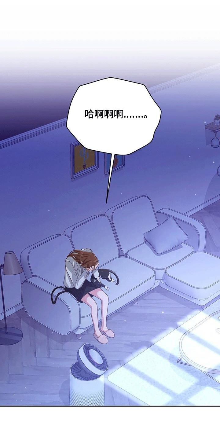 双重拥抱漫画完整版免费观看漫画,第33话1图