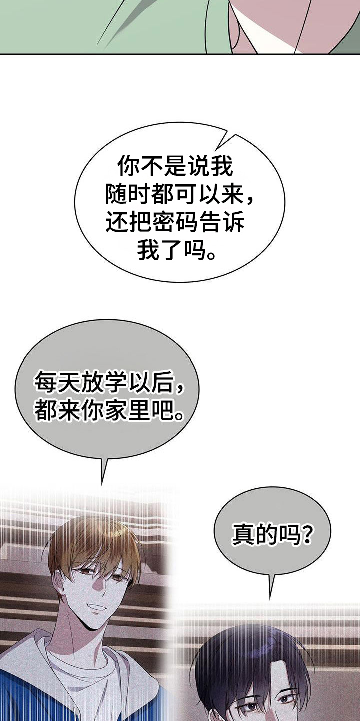 消失的人电影真实事件漫画,第69话5图
