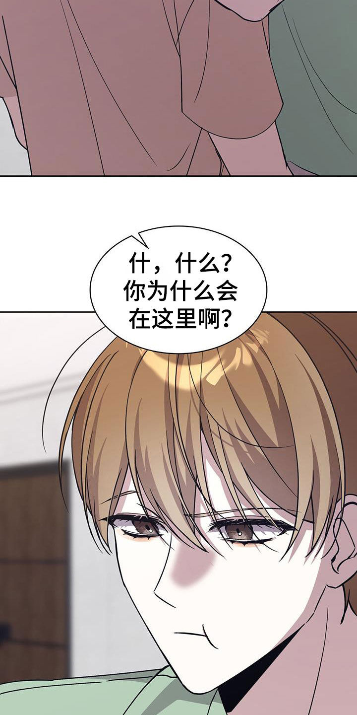 消失的人电影真实事件漫画,第69话4图