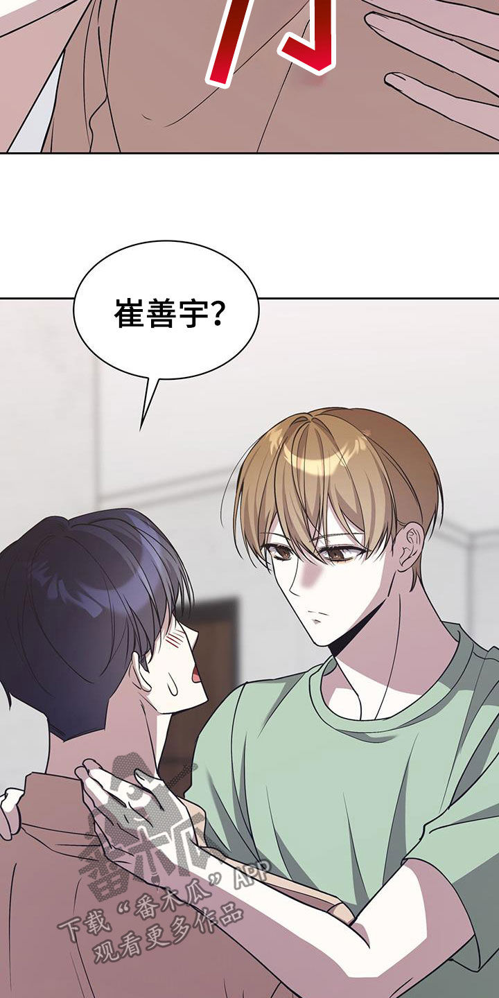消失的人电影真实事件漫画,第69话3图