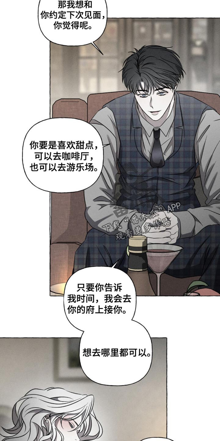 奇漫屋漫画下拉式奇漫屋漫画漫画,第33话4图