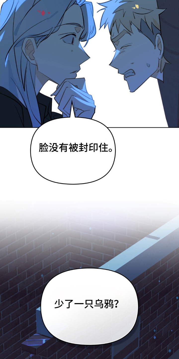 第66话4