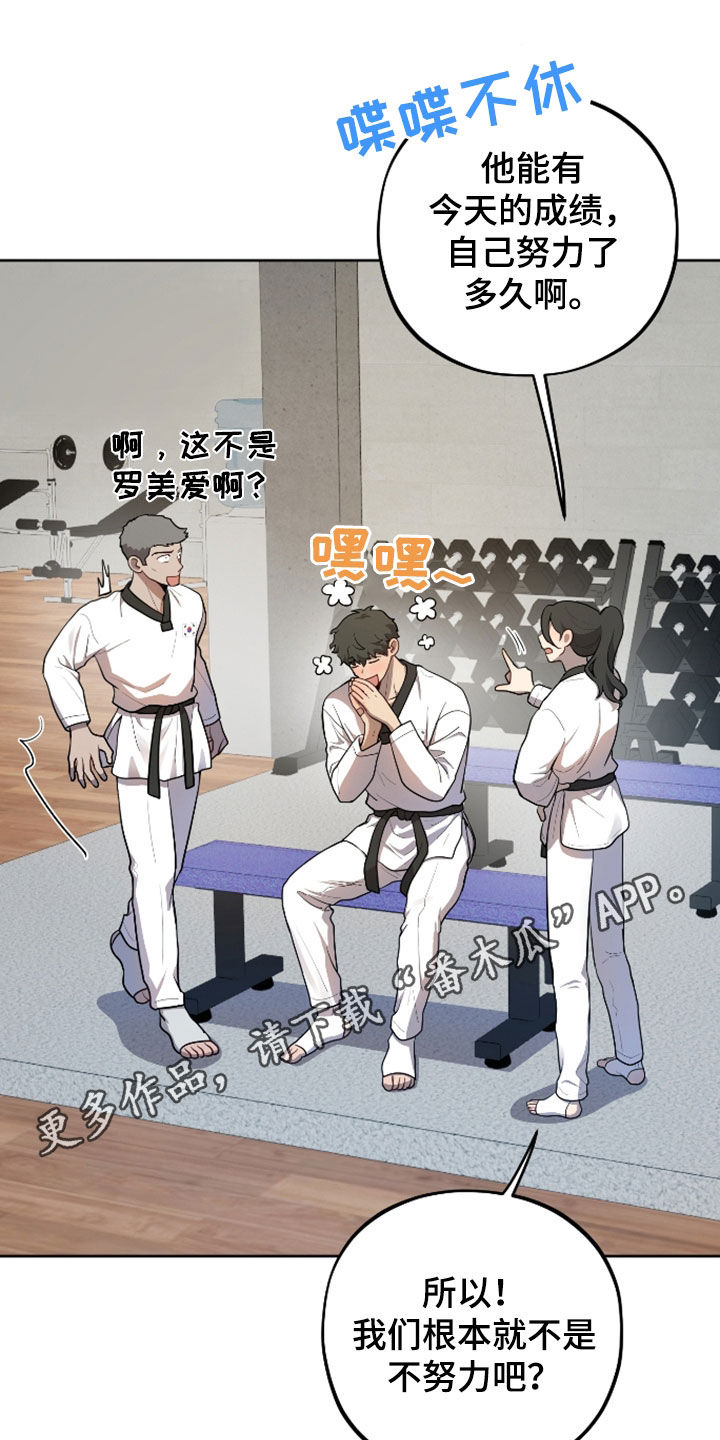 初恋那件小事全集免费观看漫画,第37话1图
