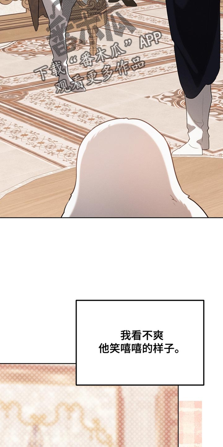 白鸟奇遇记全集免费观看漫画,第74话2图