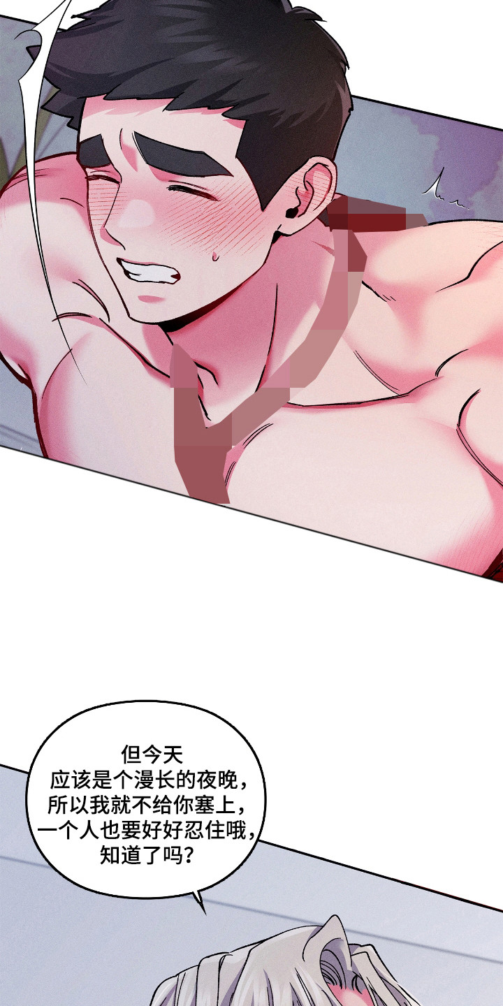 哑铃买一对还是一个漫画,第41话4图