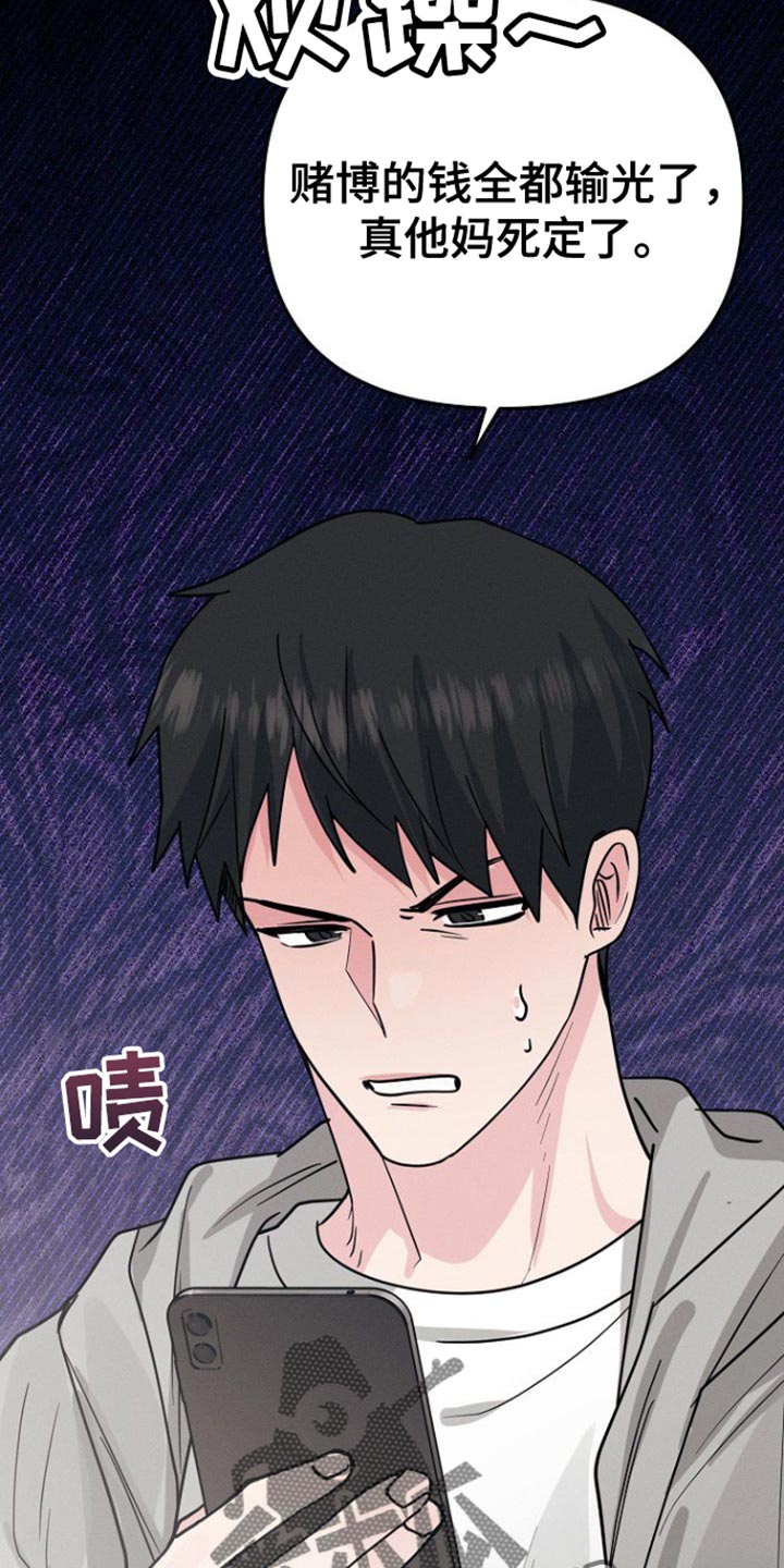 第65话3