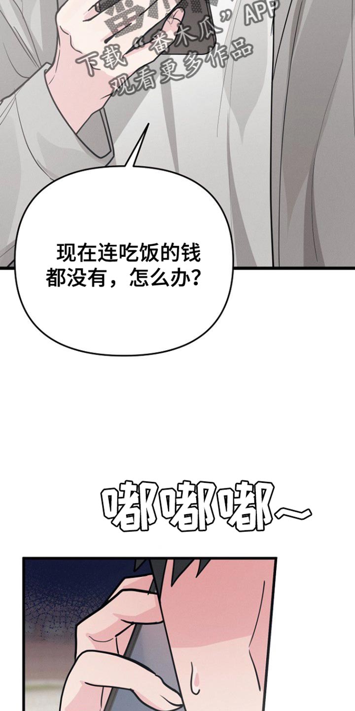 第65话4
