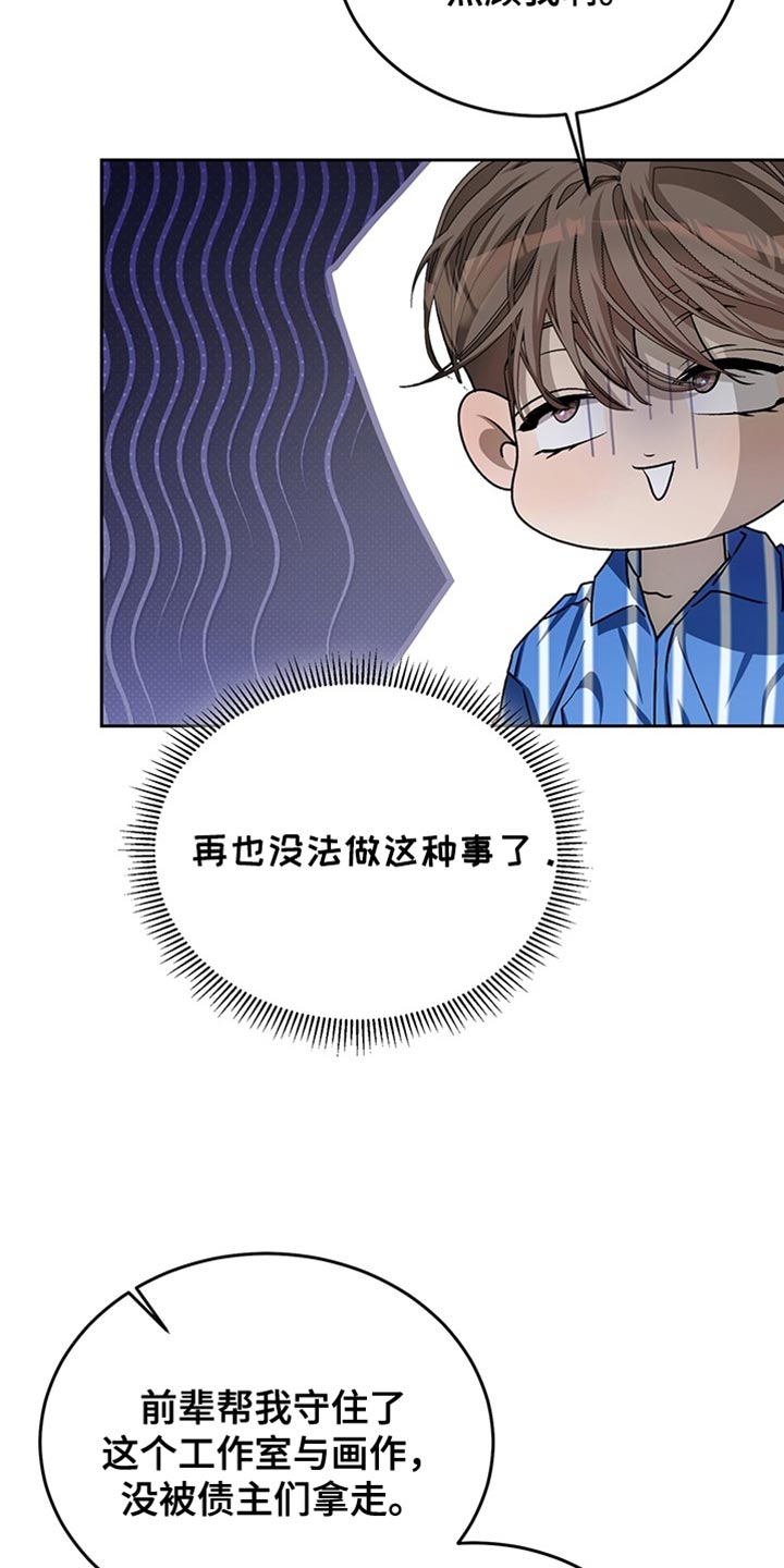 第78话4