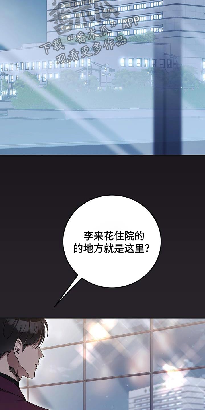 第47话2