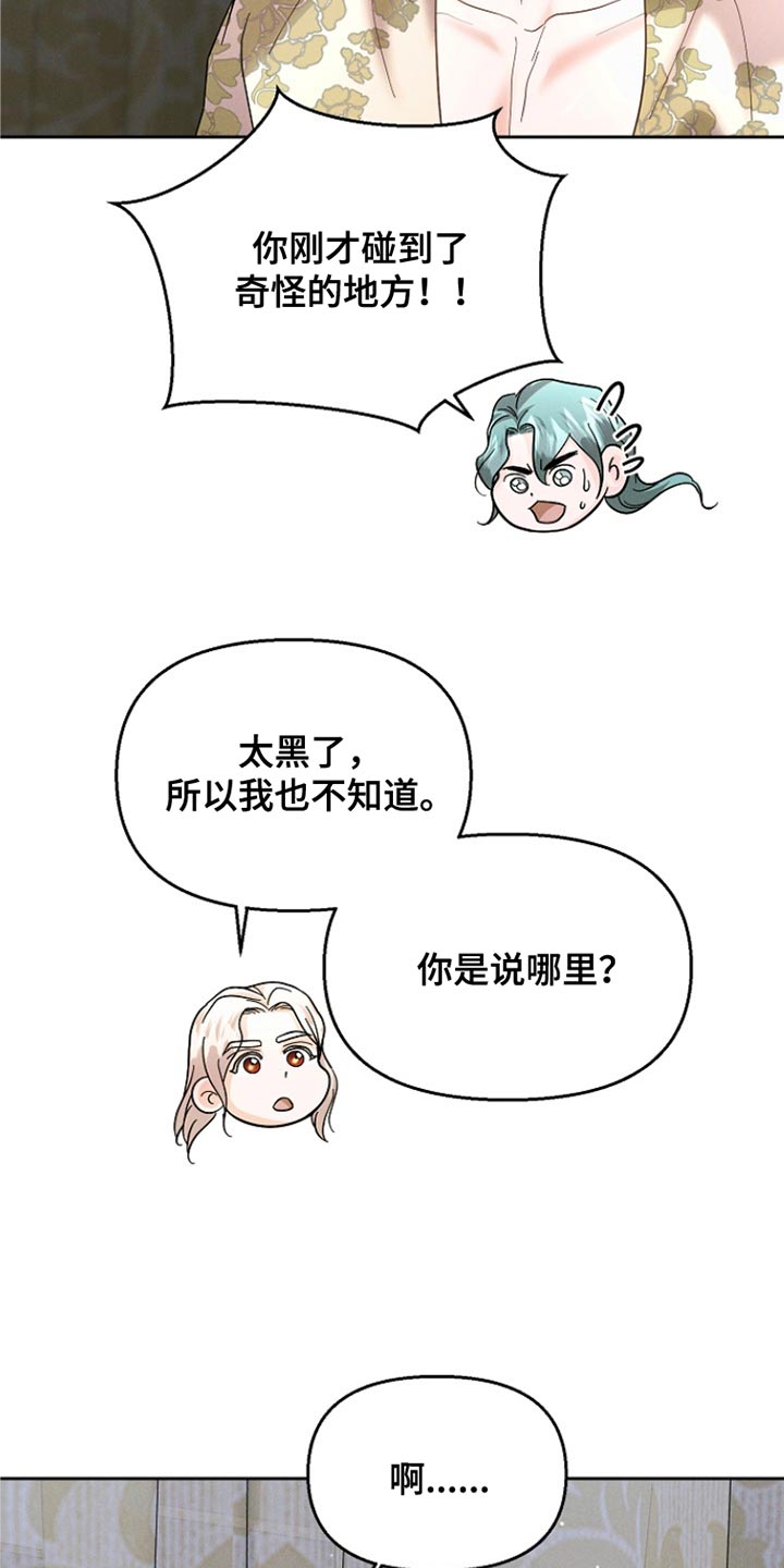 第52话2