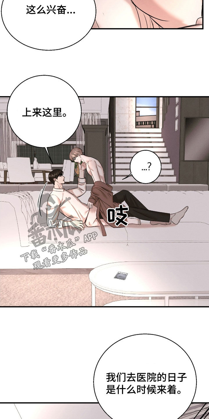 第52话2