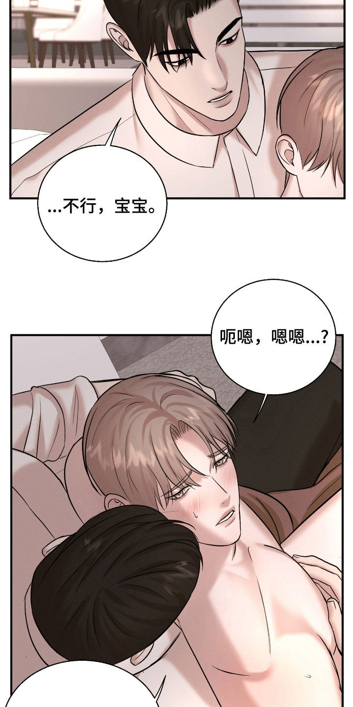 第52话1