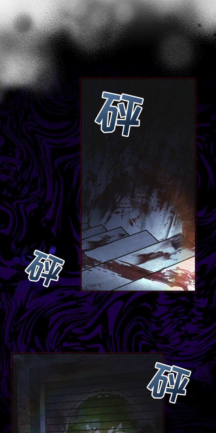 彩虹城堡2通关项链怎么拿漫画,第126话3图