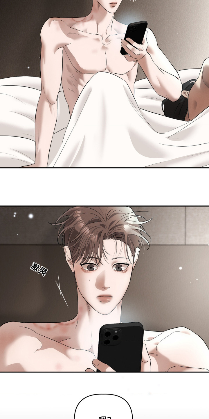 伪装秘密漫画,第49话4图