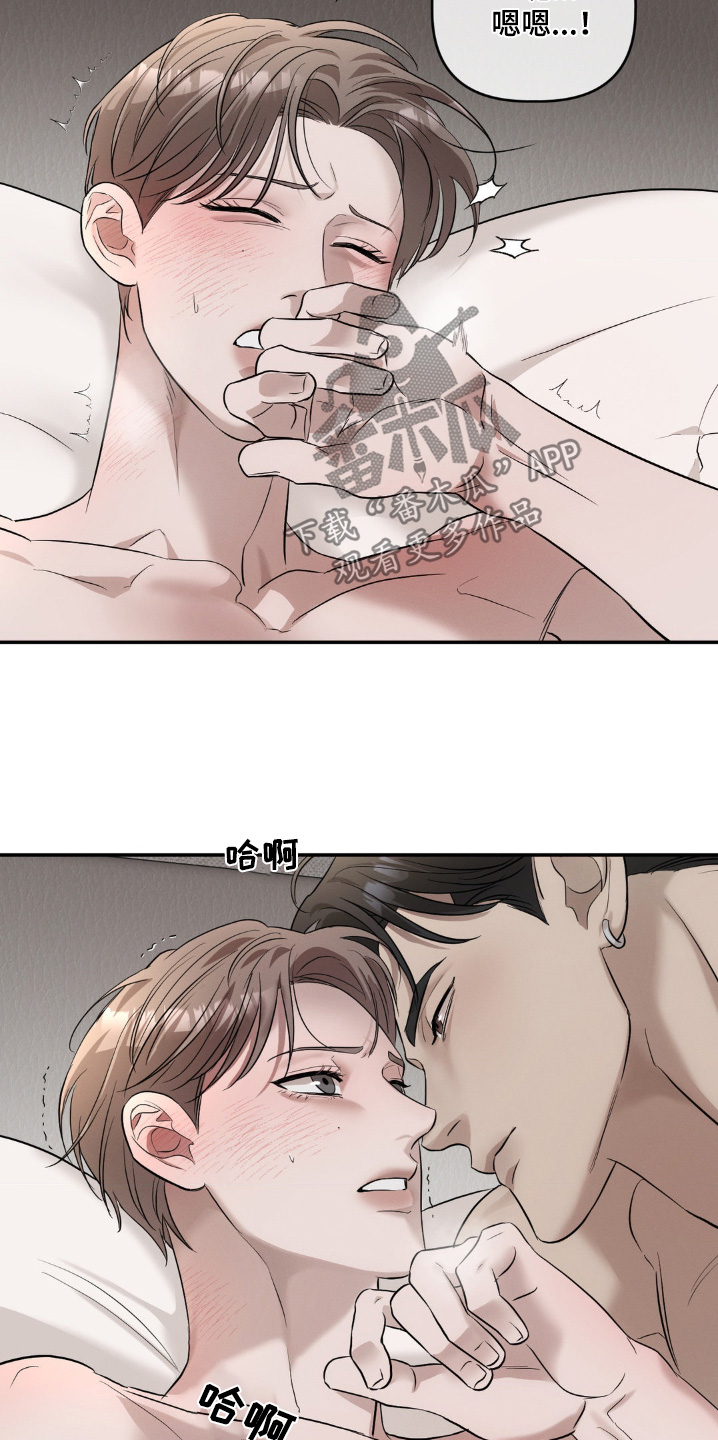 伪装域名填写漫画,第48话4图