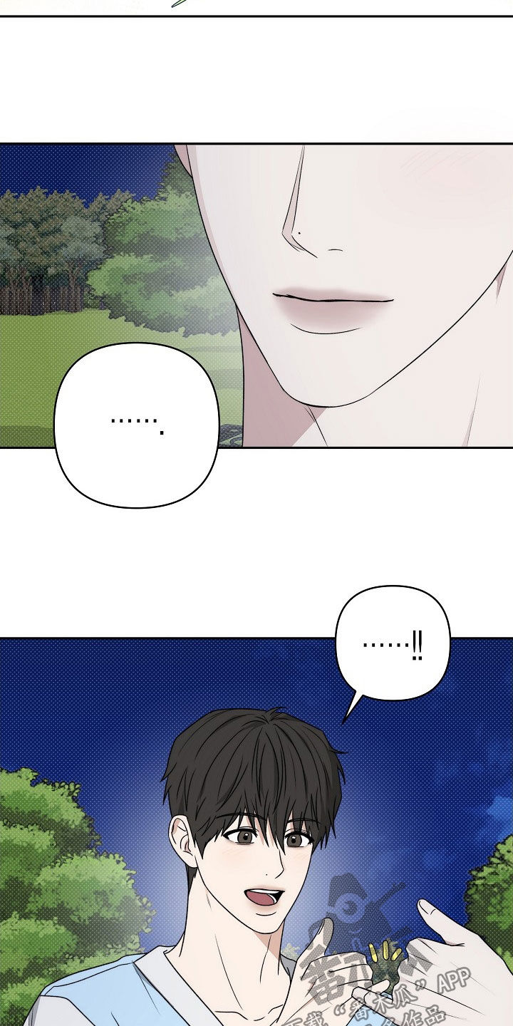 念念难忘漫画,第52话3图
