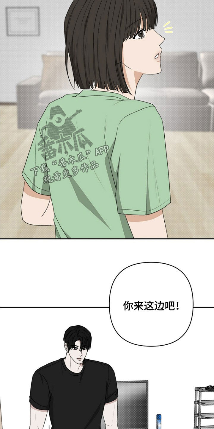 念念难忘作者:叶惜语漫画,第49话3图