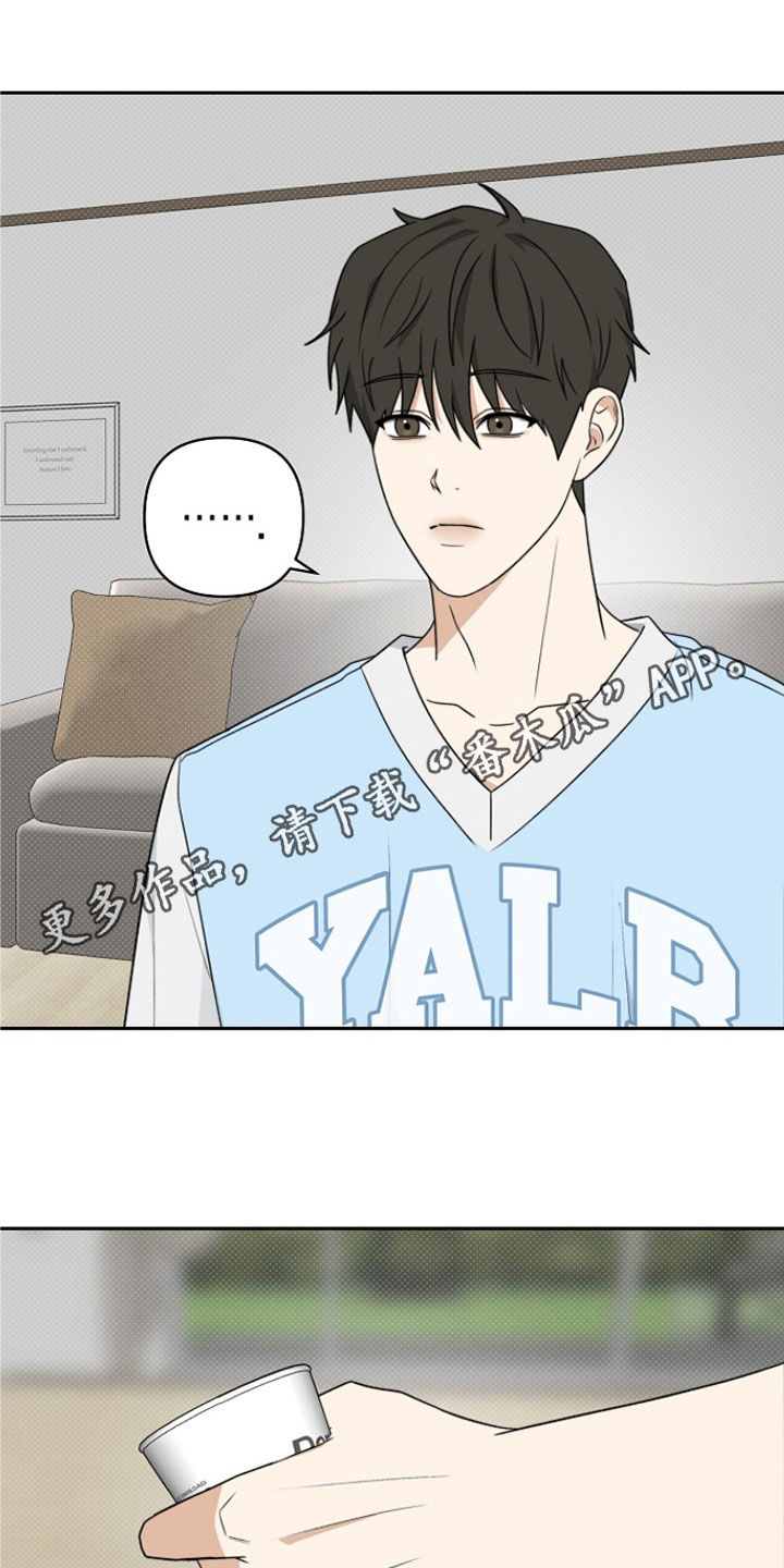 诗和远方的生活让现代人心心念念难忘漫画,第50话1图