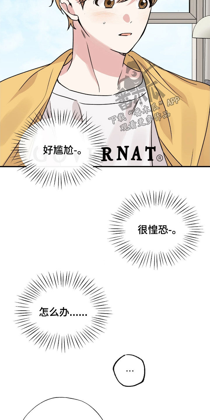 第49话4