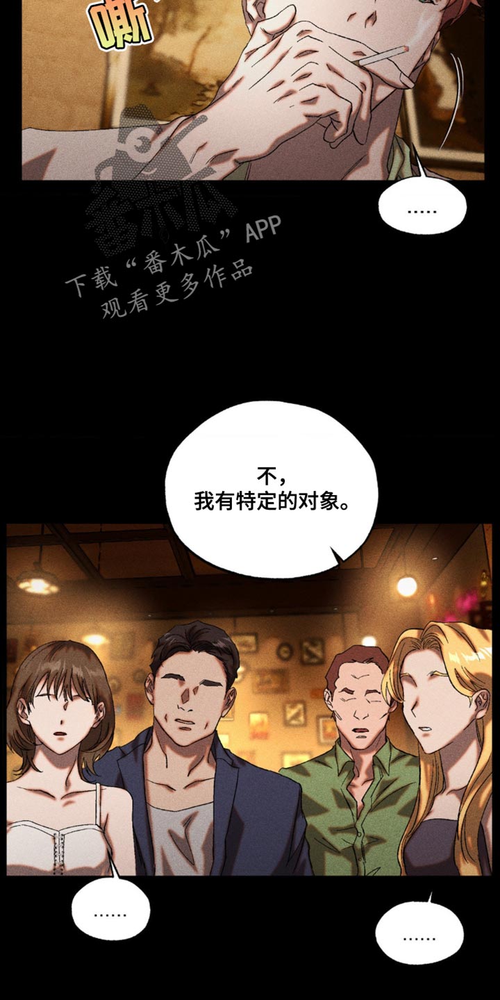 第37话3