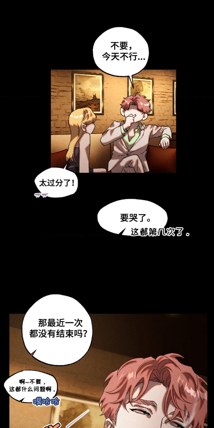 第37话2