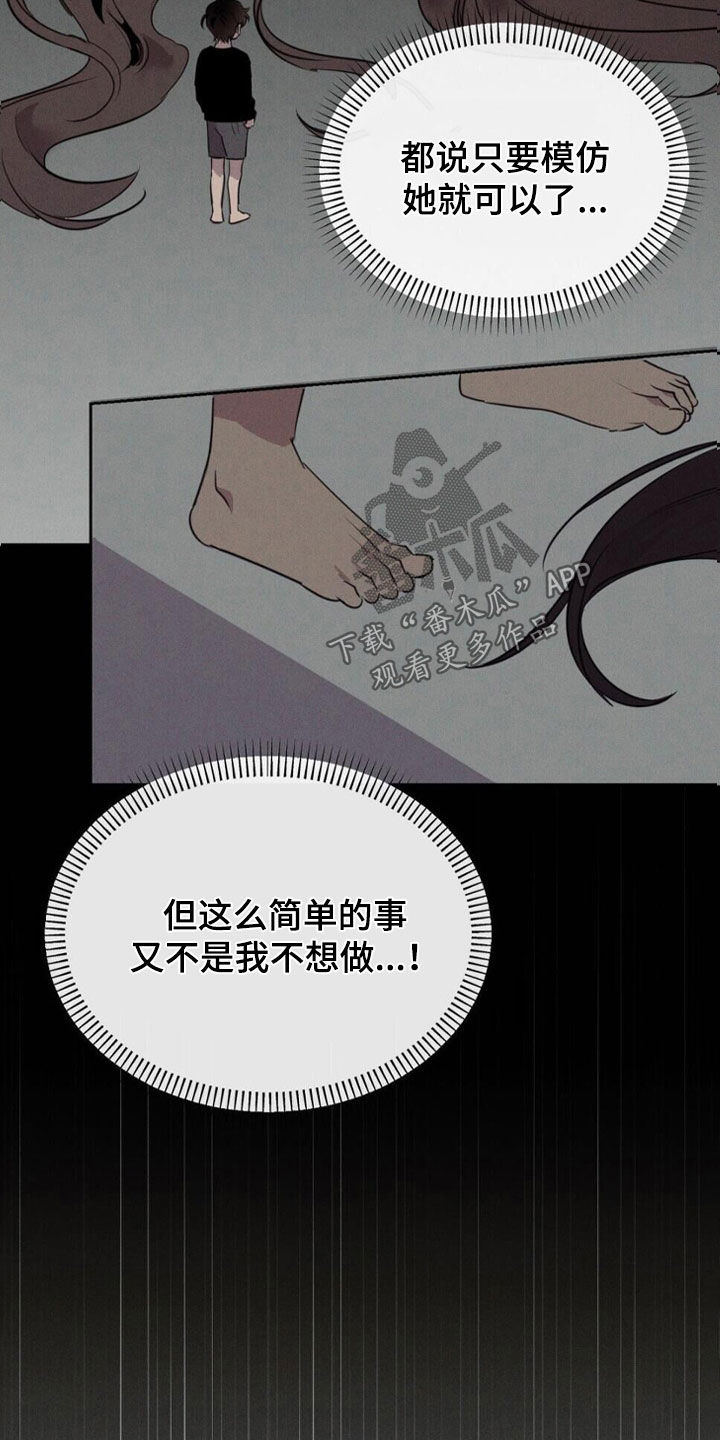 第54话4