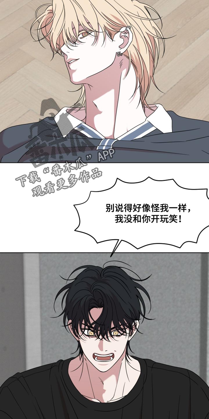 疯狂禁锢分析漫画,第60话5图
