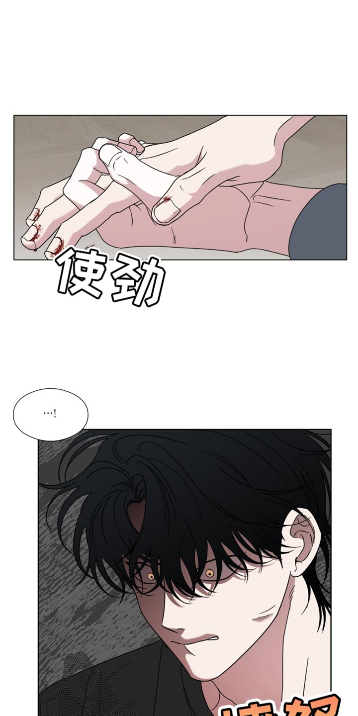 疯狂禁锢分析漫画,第60话1图