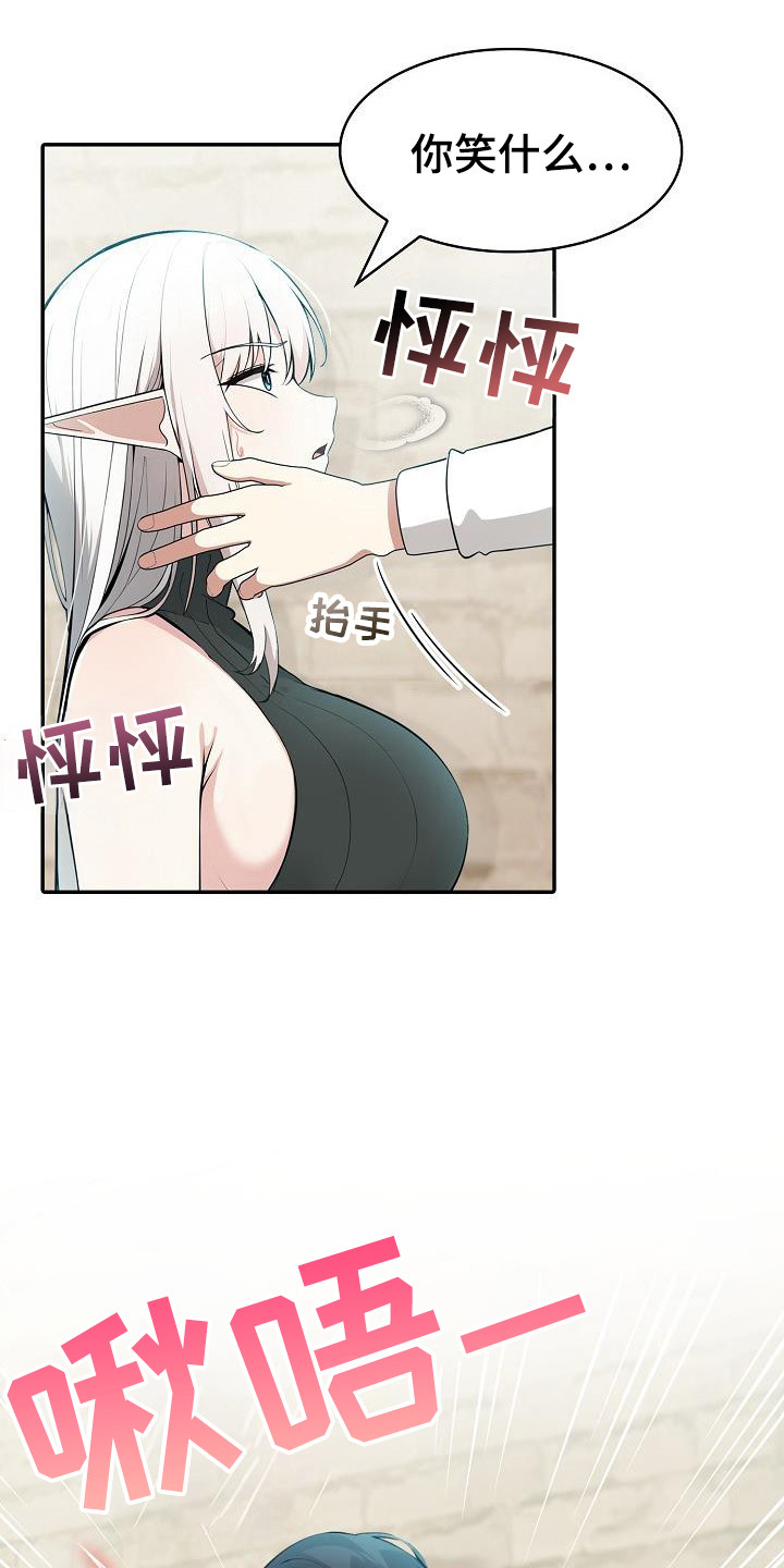 骑士团长任务漫画,第22话5图