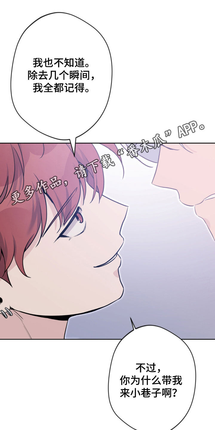 天使圣王出场漫画,第50话1图