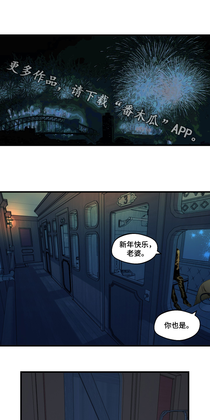 融化的近义词是漫画,第64话1图