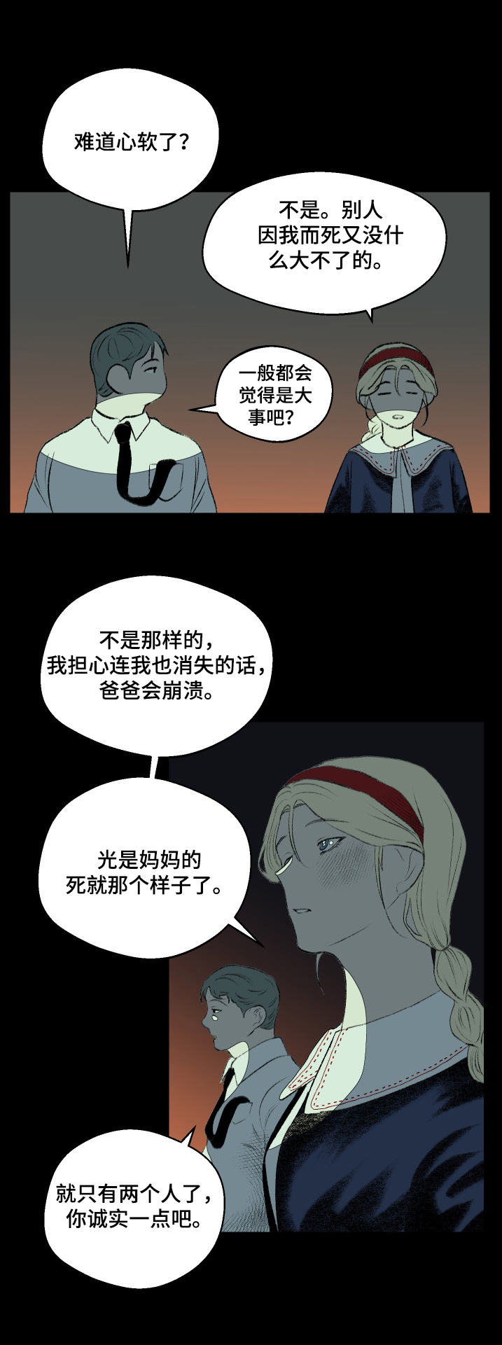第65话2