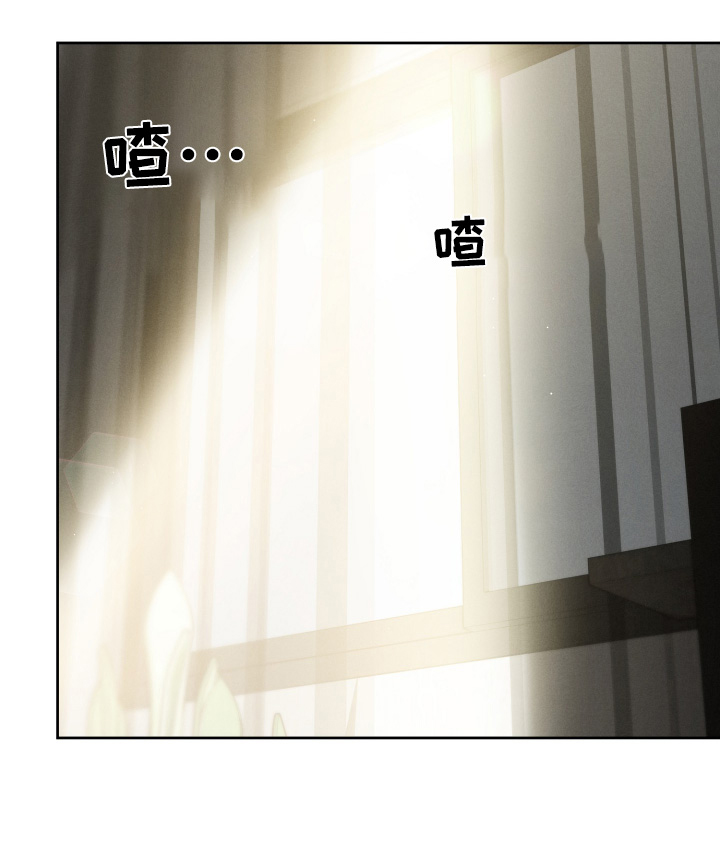 梦魔契约漫画,第53话1图