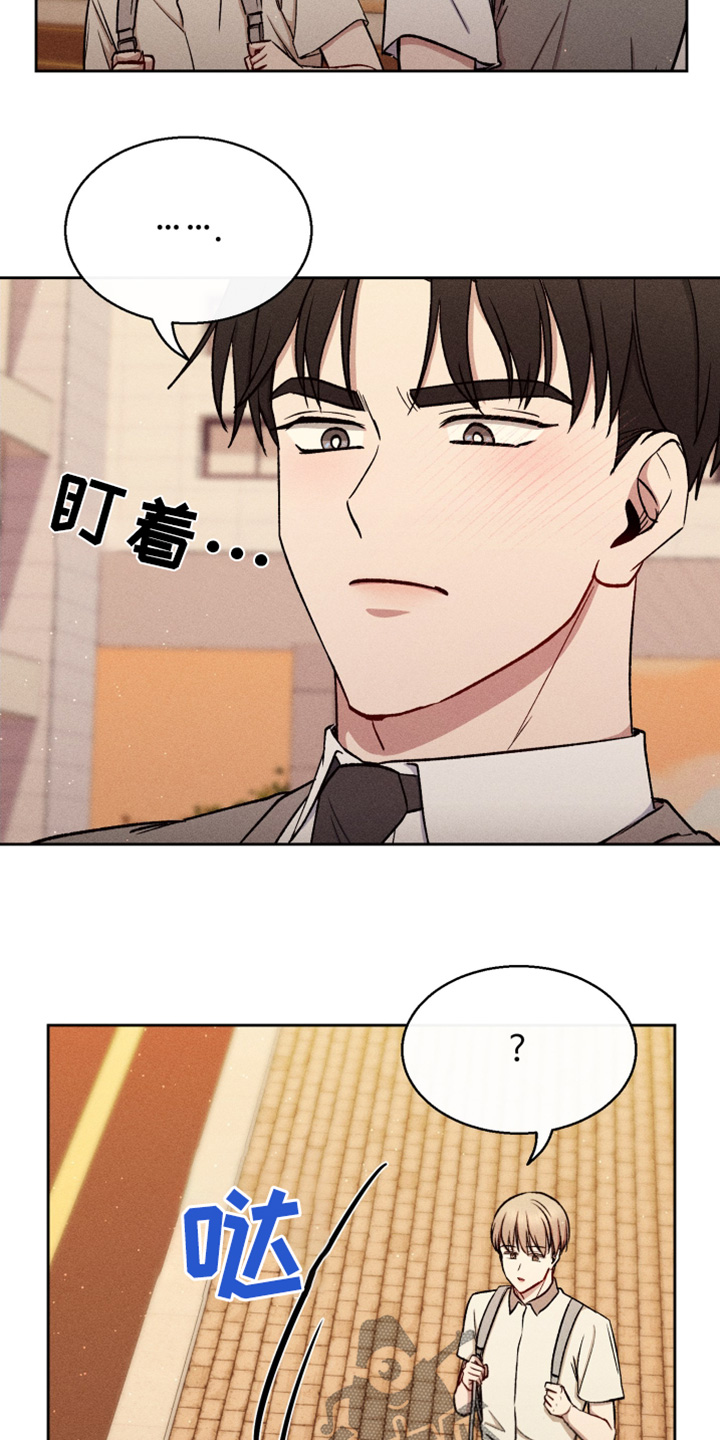 临时搭档广播剧合集漫画,第90话4图