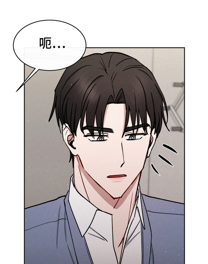 临时搭档广播剧合集漫画,第91话1图
