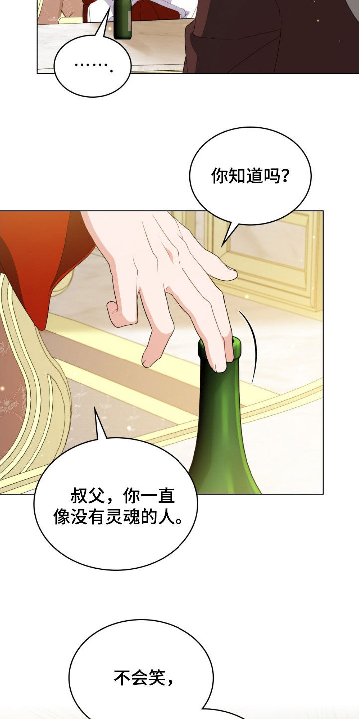 第59话4