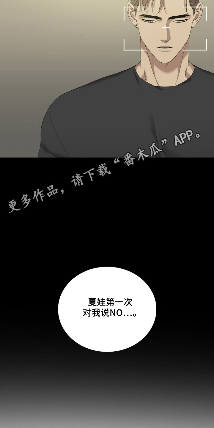 亲爱的夏娃漫画免费观看全集漫画,第36话2图