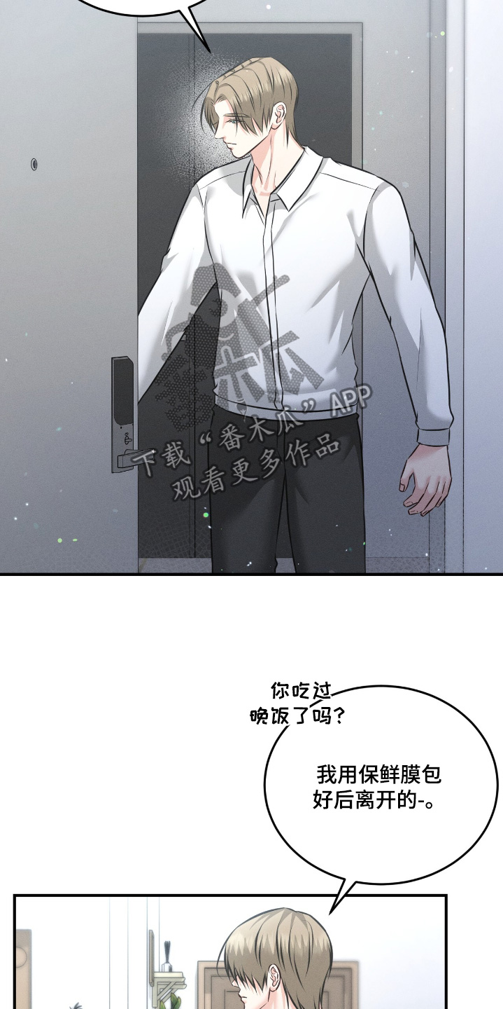 第34话4