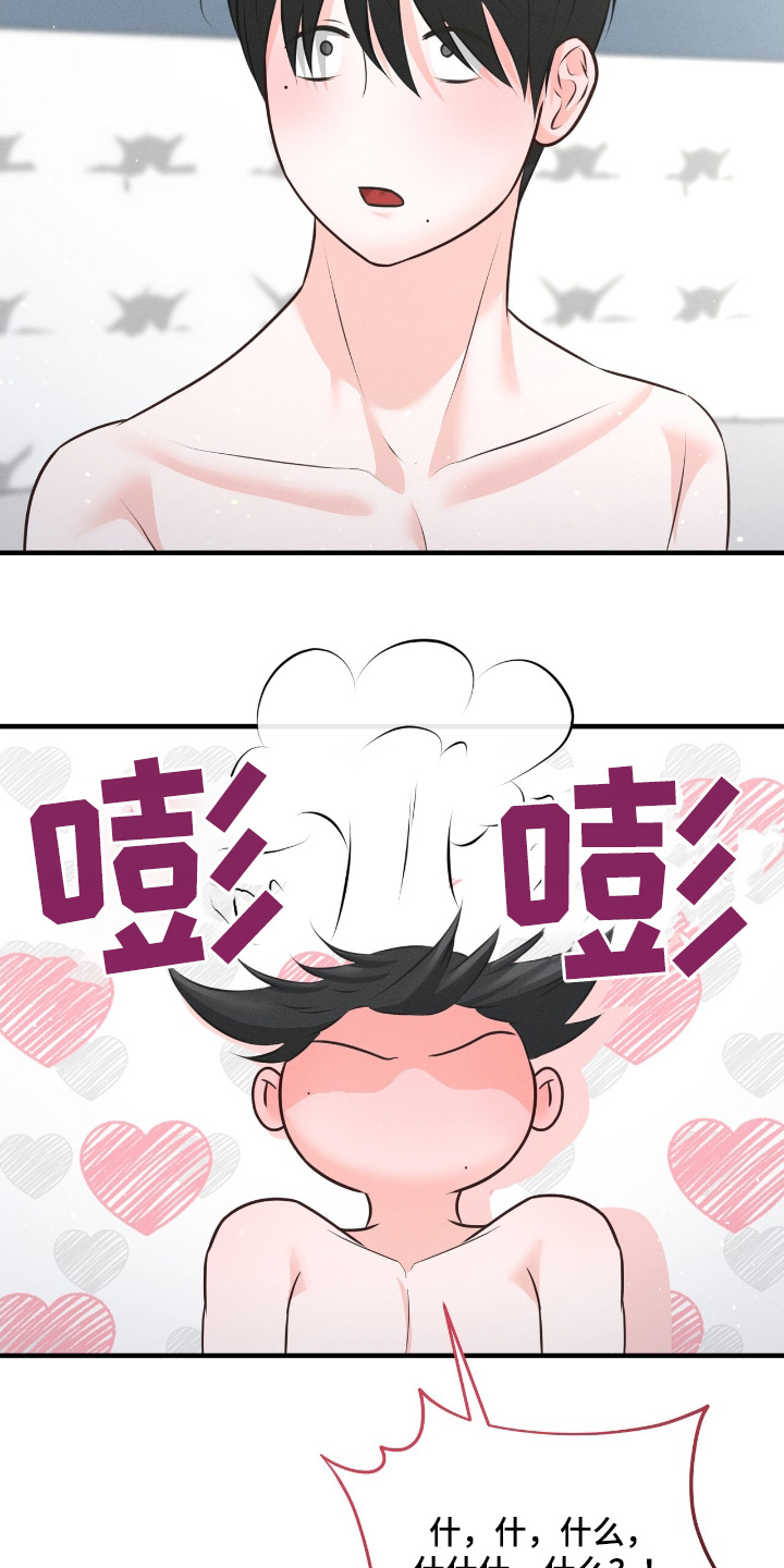 第37话1