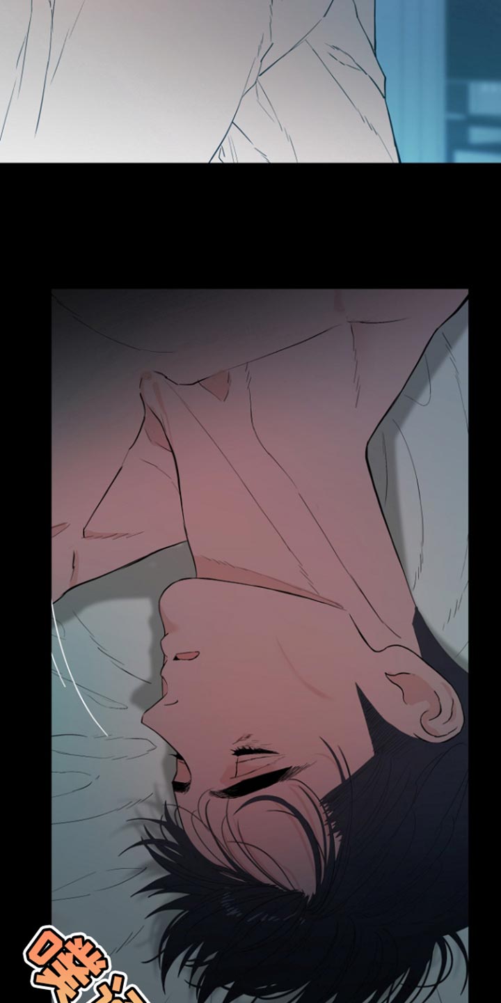 反贪风暴电视剧漫画,第33话5图