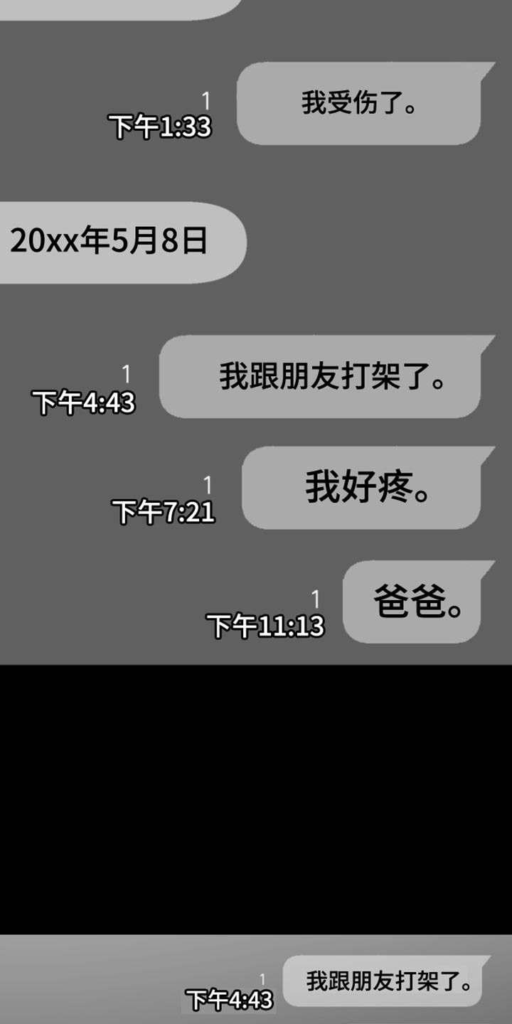 第36话2