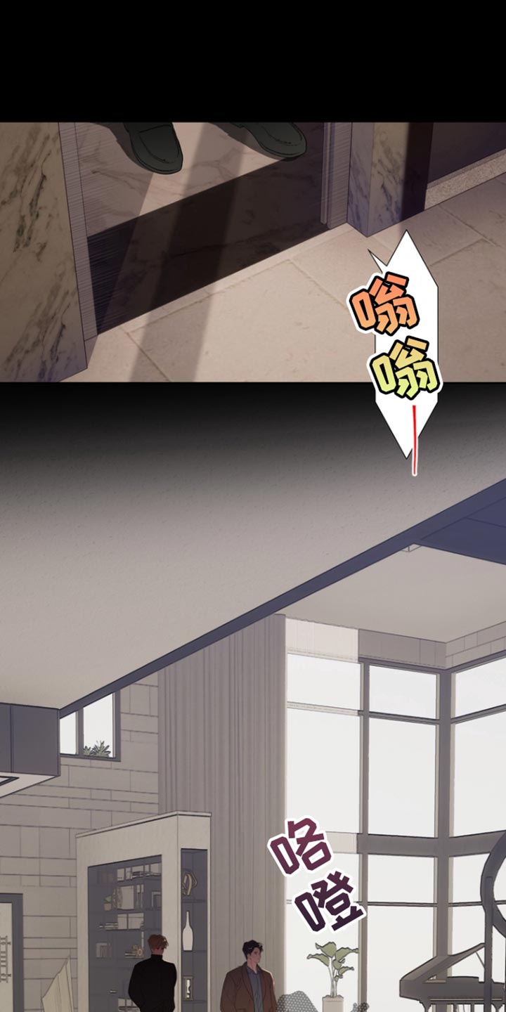 反向春运长沙到广州仅19元漫画,第31话1图