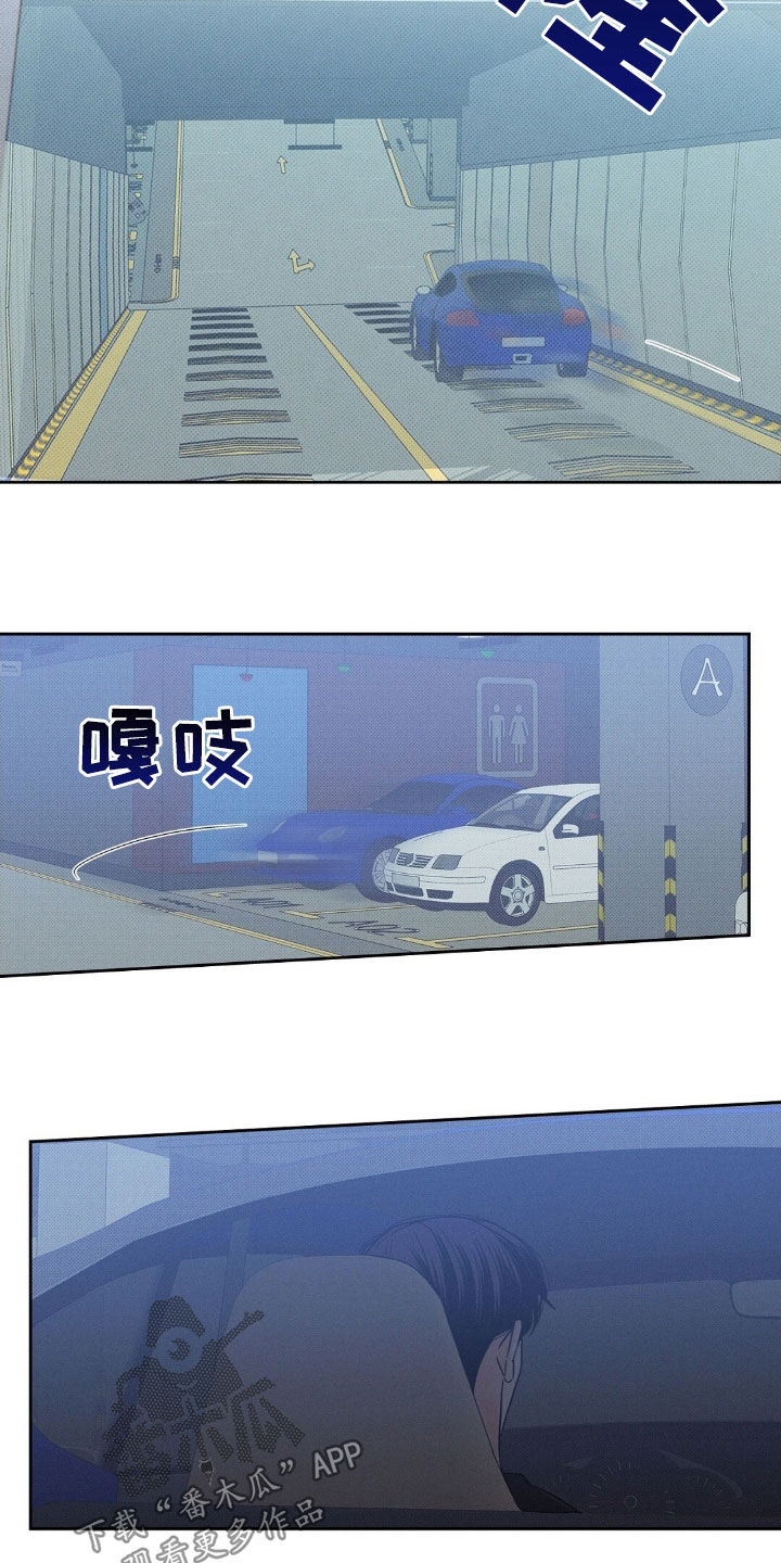 圆月弯刀秦可情漫画,第48话2图