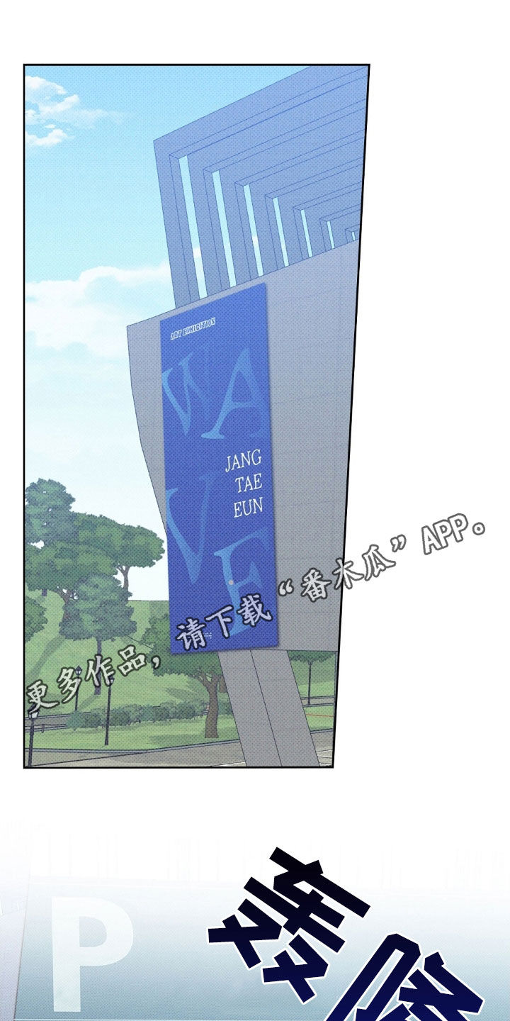 圆月弯刀秦可情漫画,第48话1图