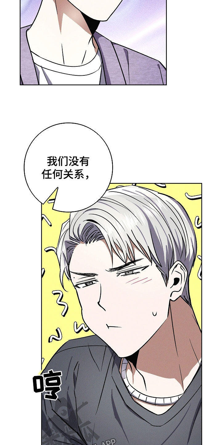 我的太子妃超凶的小说免费阅读漫画,第89话5图